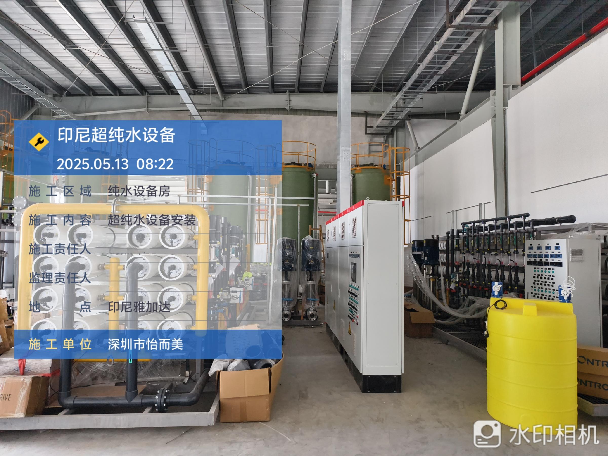 印尼海钜星：10RO1+30EDI+10TPH超纯水设备