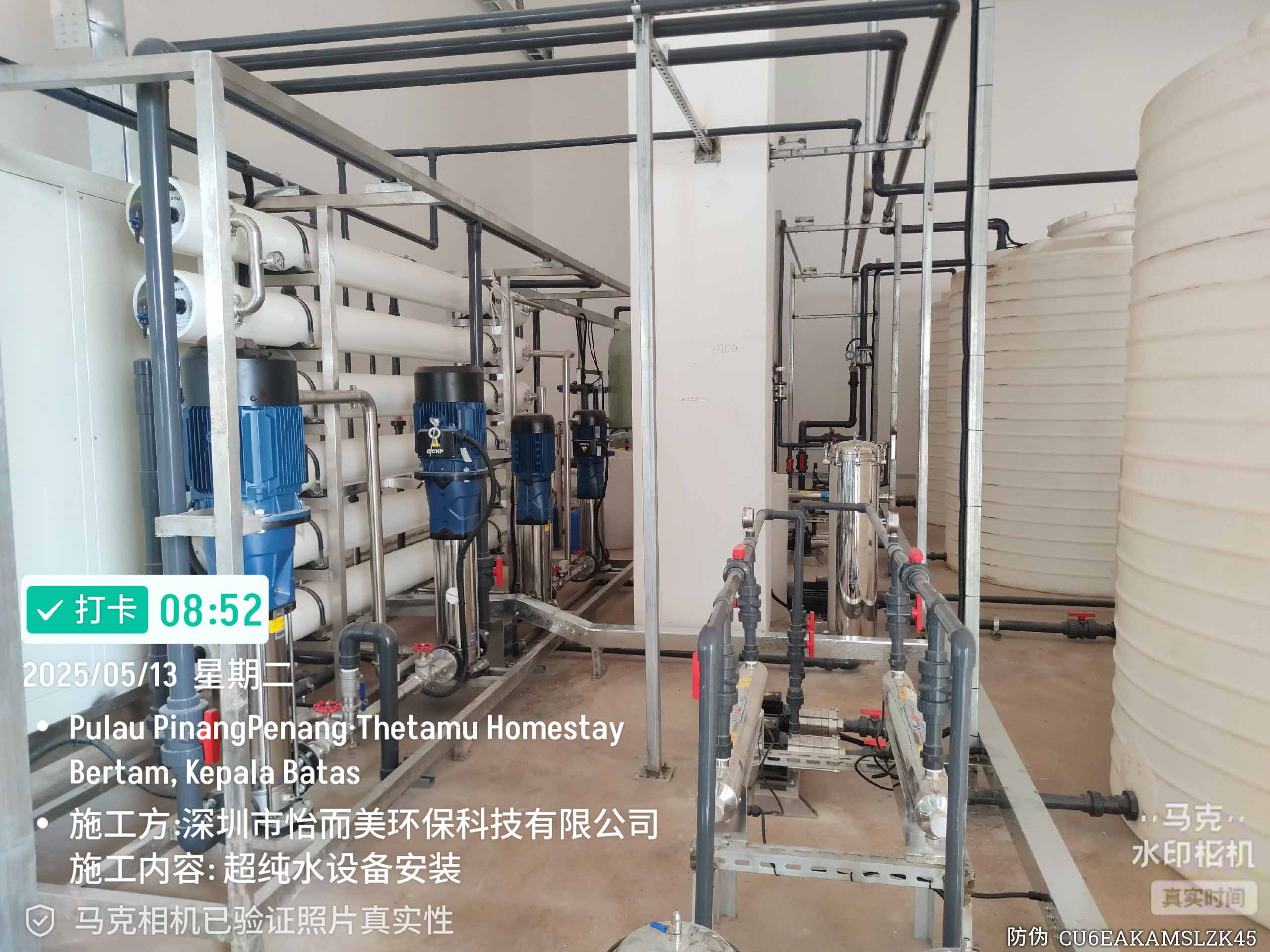 马来西亚星源材质：6T/H双级反渗透+EDI+核级树脂 超纯水设备